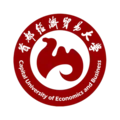 首都经济贸易大学